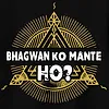 Bhagwan Ko Mante Ho T-shirts for Girls