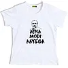 Modi T-shirt For Girls
