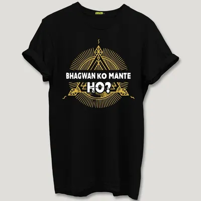 Bhagwan Ko Mante Ho T shirt for Men