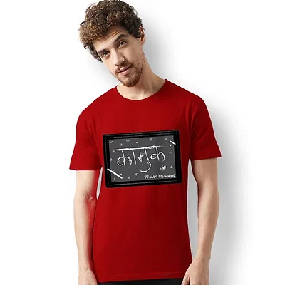 Buy Tshirts in Mumbai Online Shopping