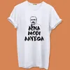 Modi T-shirt for Men