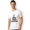 Modi T-shirt for Men