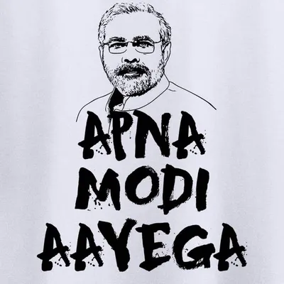 Modi T-shirt for Men