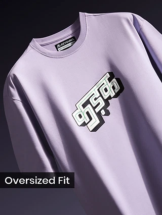 best oversized t shirt, 