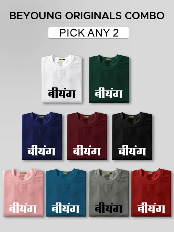 Pick Any 3 - Beyoung Originals Printed Combo T-shirt for Men