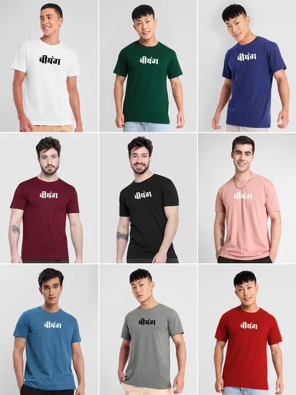 Pick Any 3 - Beyoung Originals Printed Combo T-shirt for Men