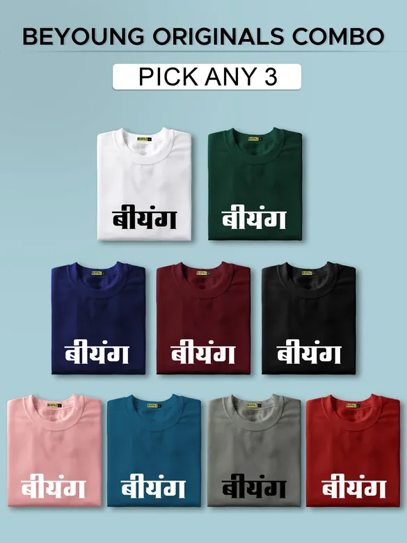 Pick Any 3 - Beyoung Originals Printed Combo T-shirt for Men