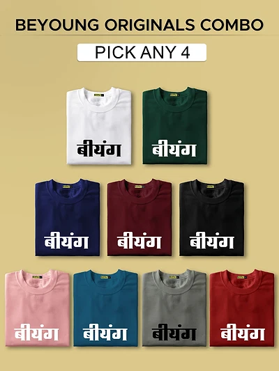 T Shirt For Men, 