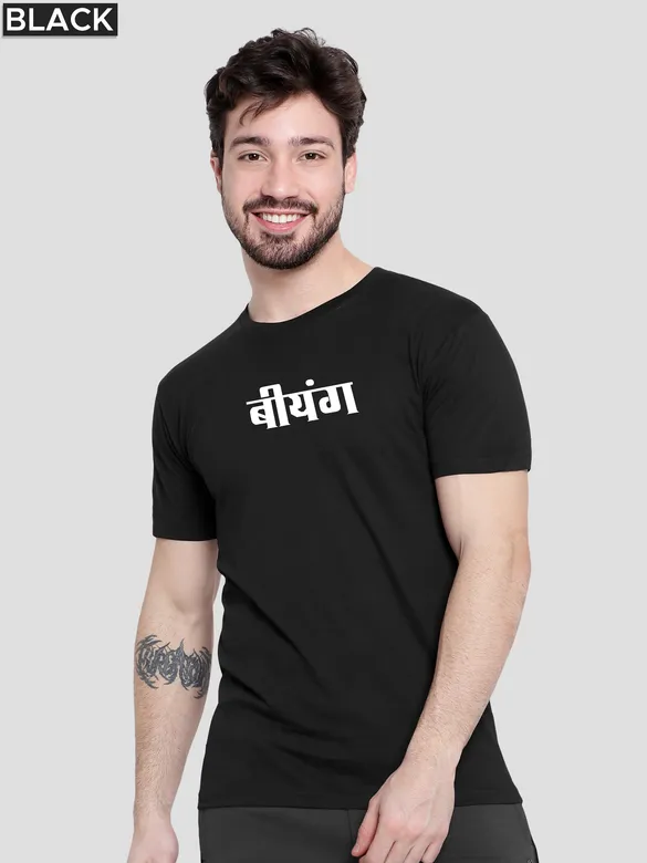Pick Any 3 - Beyoung Originals Printed Combo T-shirt for Men