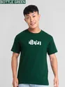 Pick Any 3 - Beyoung Originals Printed Combo T-shirt for Men