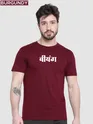 Pick Any 3 - Beyoung Originals Printed Combo T-shirt for Men