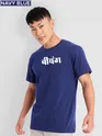 Pick Any 3 - Beyoung Originals Printed Combo T-shirt for Men