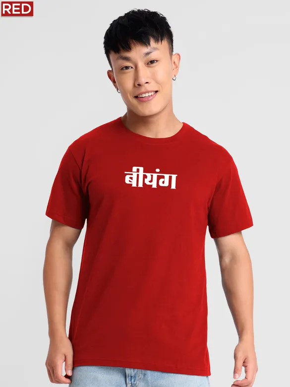 Pick Any 3 - Beyoung Originals Printed Combo T-shirt for Men