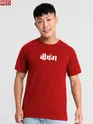 Pick Any 3 - Beyoung Originals Printed Combo T-shirt for Men