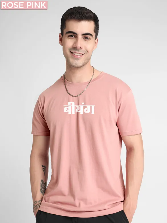 Pick Any 3 - Beyoung Originals Printed Combo T-shirt for Men