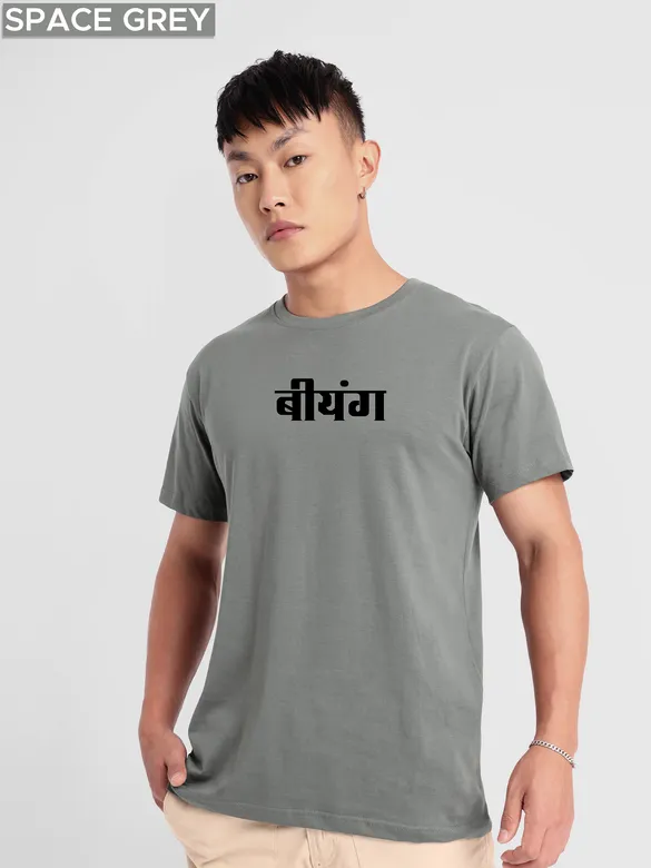 Pick Any 3 - Beyoung Originals Printed Combo T-shirt for Men