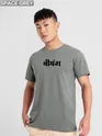 Pick Any 3 - Beyoung Originals Printed Combo T-shirt for Men