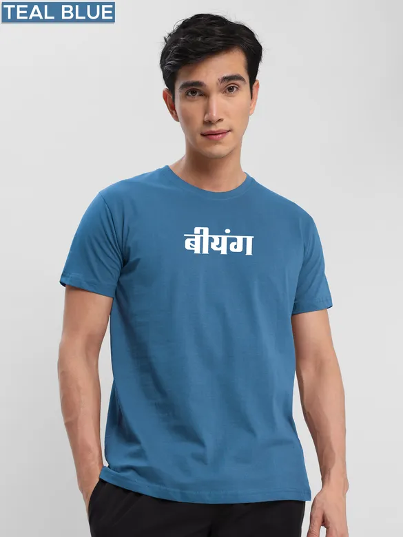 Pick Any 3 - Beyoung Originals Printed Combo T-shirt for Men