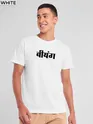 Pick Any 3 - Beyoung Originals Printed Combo T-shirt for Men