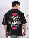 Baaki Sab Ram Bharose Oversized T-shirt for Men