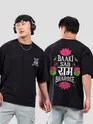 Baaki Sab Ram Bharose Oversized T-shirt for Men