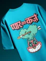 Shop Mens Oversized T Shirt Online, 