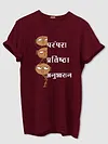 3 Rules Half Sleeve T-shirt for Men