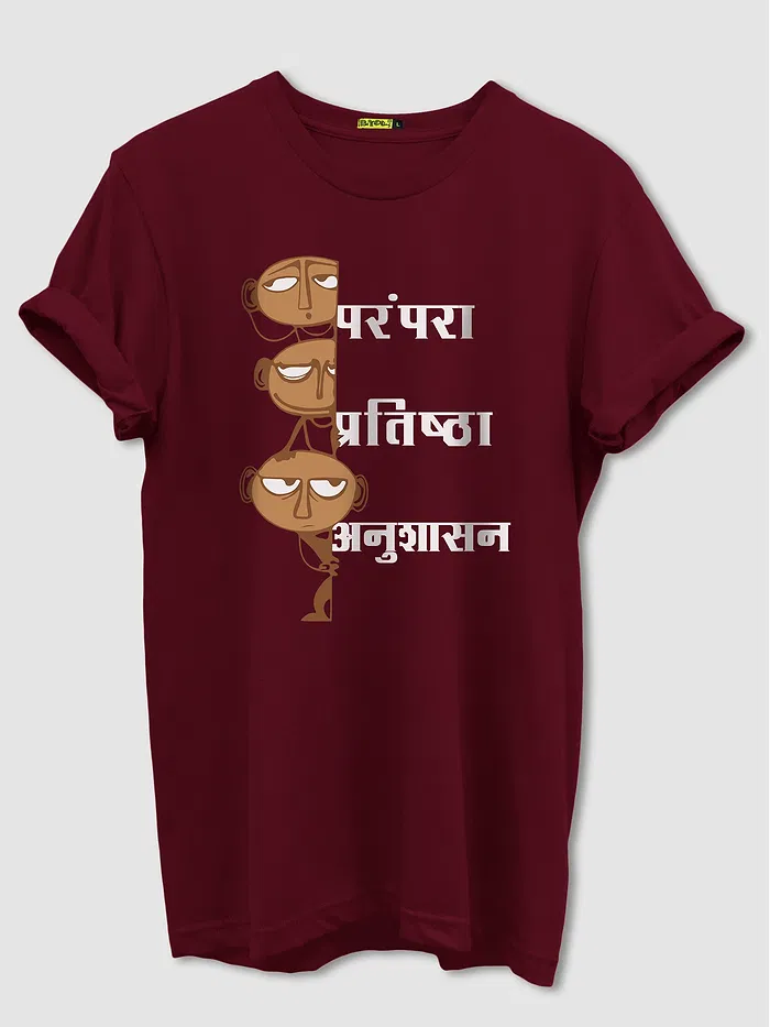 3 Rules Half Sleeve T-shirt for Men
