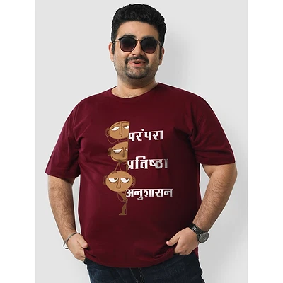 3 Rules Plus Size T shirts