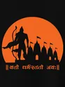 Black Sanskrit Shloka Printed T-shirt for Men