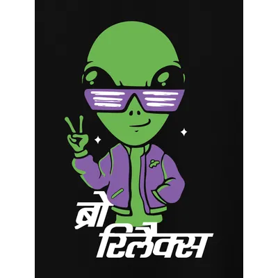 Bro Relax Plus Size T shirts