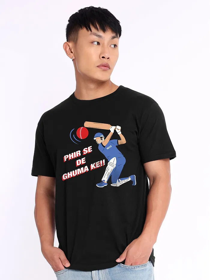 De Ghuma Ke Half Sleeve T-shirt for Men