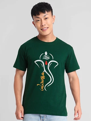 T Shirt For Men, 