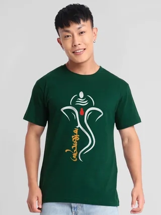 T Shirt For Men, 