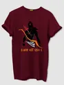 Jai Shreeram Printed T-shirt for Men