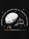 Proud Indian Half Sleeve T-shirt for Men