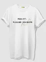 Trader Printed Half Sleeve T-Shirt