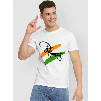 Vande Mataram Indian T-shirt, 