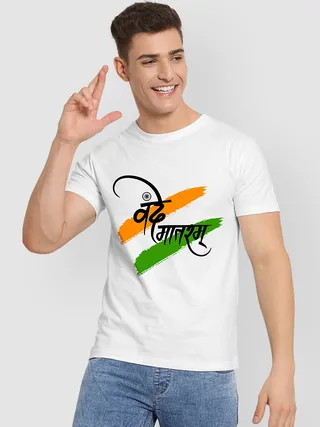 Vande Mataram Indian T-shirt, 