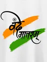 Vande Mataram T-shirts for men