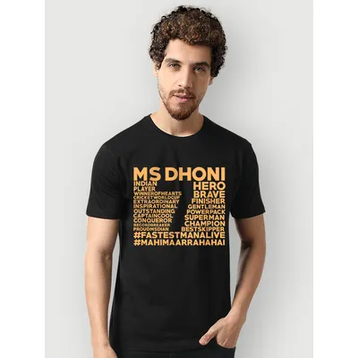 Pack of 2 - Cricket Printed Combo T-shirt
