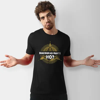 Bhagwan Ko Mante Ho T shirt for Men