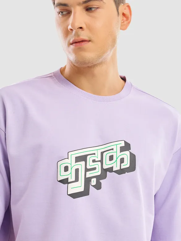 Lilac Puff Printed Oversized T-shirt For Men