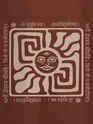 Gayatri Mantra Printed T-shirt for Men