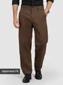 Brown Japanese Fit Pants