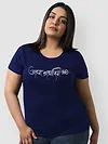 Aham Brahmasmi Women Plus Size T-shirt