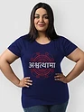 Ashwathama Women Plus Size T-shirt