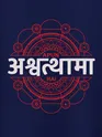 Ashwathama Women Plus Size T-shirt