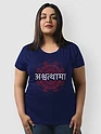 Ashwathama Women Plus Size T-shirt