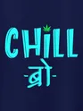 Chill Bro Plus Size Women T-shirts